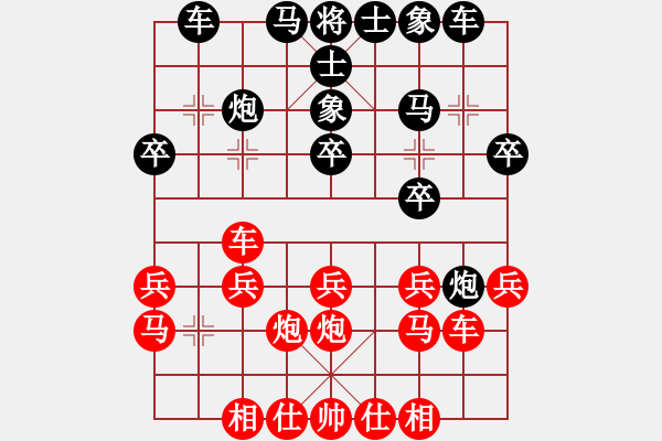 象棋棋譜圖片：響水張黎明先勝昆山趙純（第九輪） - 步數(shù)：20 