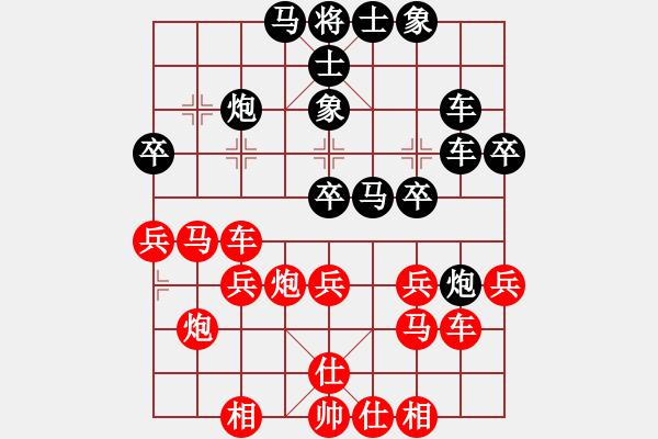 象棋棋譜圖片：響水張黎明先勝昆山趙純（第九輪） - 步數(shù)：30 