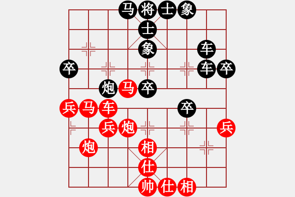 象棋棋譜圖片：響水張黎明先勝昆山趙純（第九輪） - 步數(shù)：40 