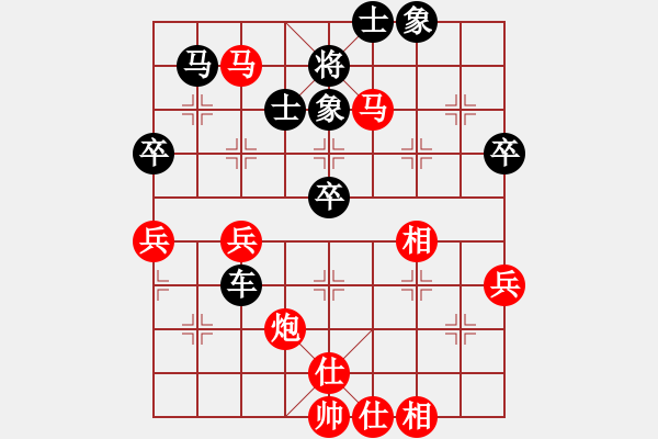 象棋棋譜圖片：響水張黎明先勝昆山趙純（第九輪） - 步數(shù)：60 