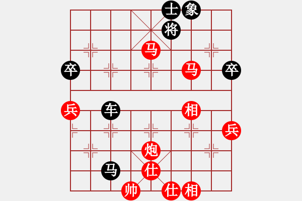 象棋棋譜圖片：響水張黎明先勝昆山趙純（第九輪） - 步數(shù)：79 