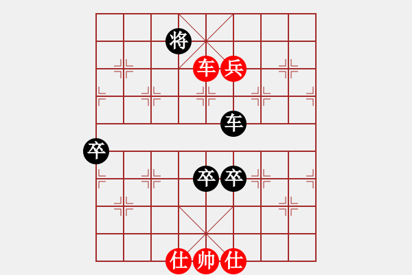 象棋棋譜圖片：五七炮進七兵對屏風馬補士（紅勝） - 步數(shù)：100 