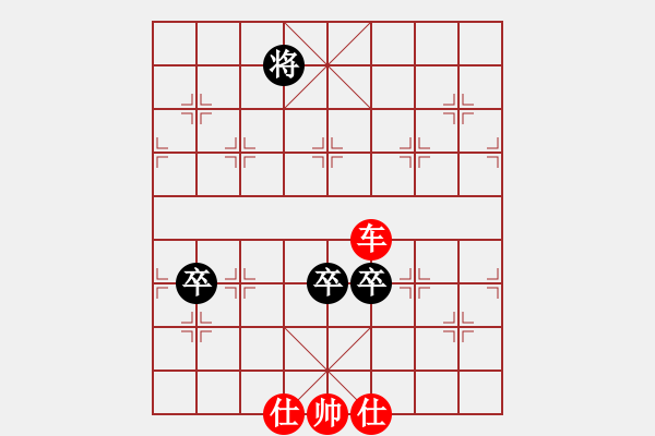 象棋棋譜圖片：五七炮進七兵對屏風馬補士（紅勝） - 步數(shù)：110 