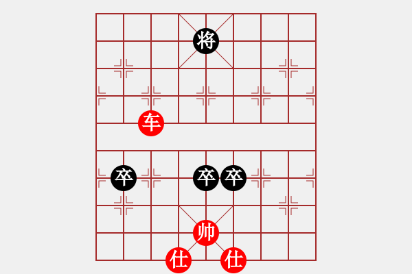 象棋棋譜圖片：五七炮進七兵對屏風馬補士（紅勝） - 步數(shù)：120 