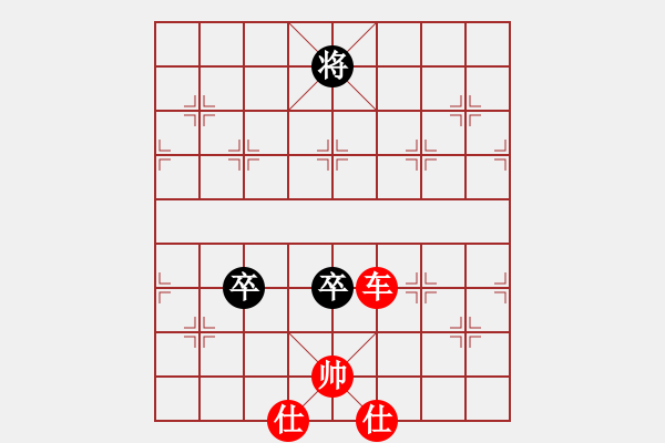 象棋棋譜圖片：五七炮進七兵對屏風馬補士（紅勝） - 步數(shù)：131 