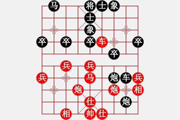 象棋棋譜圖片：五七炮進七兵對屏風馬補士（紅勝） - 步數(shù)：40 