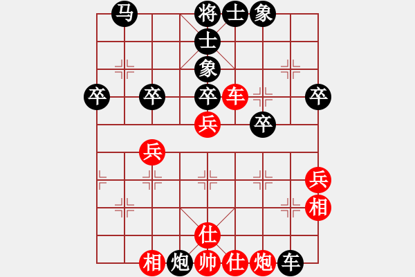 象棋棋譜圖片：五七炮進七兵對屏風馬補士（紅勝） - 步數(shù)：50 