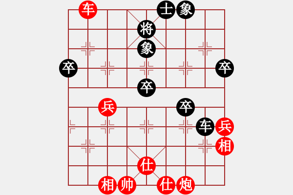 象棋棋譜圖片：五七炮進七兵對屏風馬補士（紅勝） - 步數(shù)：60 