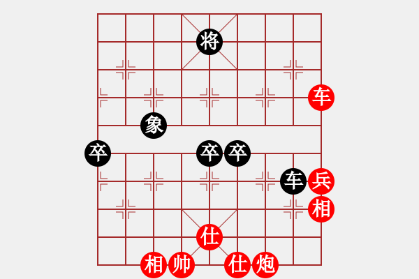 象棋棋譜圖片：五七炮進七兵對屏風馬補士（紅勝） - 步數(shù)：70 