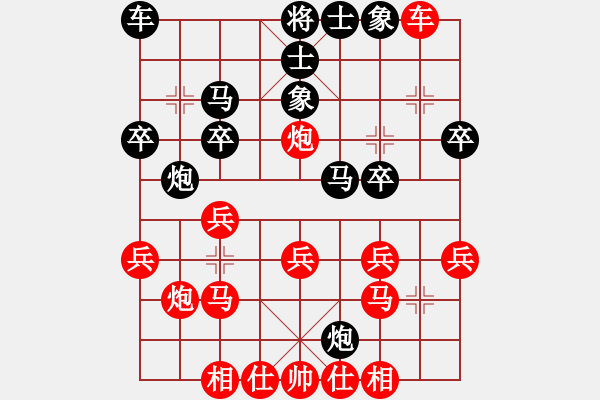 象棋棋谱图片：刘闯 先和 徐林州 - 步数：20 