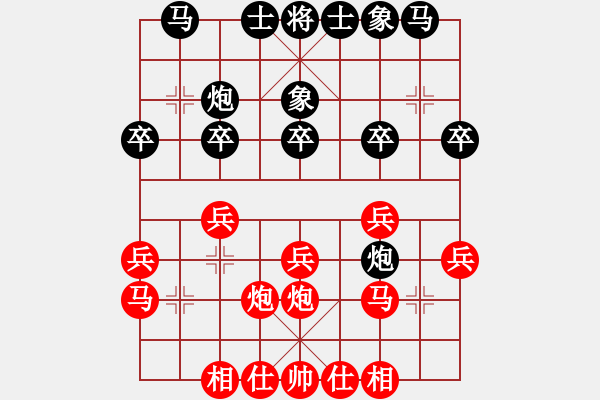 象棋棋譜圖片：毛繼忠     先負(fù) 王斌       - 步數(shù)：20 