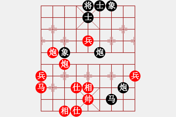 象棋棋譜圖片：毛繼忠     先負(fù) 王斌       - 步數(shù)：60 