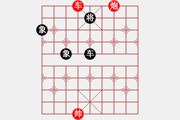 象棋棋譜圖片：飛行者LIANG[紅] -VS- bbboy002[黑] - 步數(shù)：150 