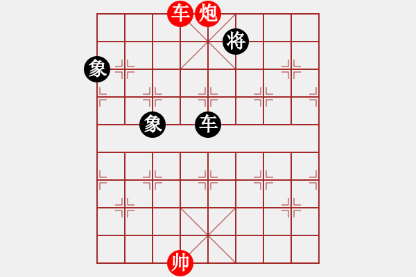 象棋棋譜圖片：飛行者LIANG[紅] -VS- bbboy002[黑] - 步數(shù)：152 