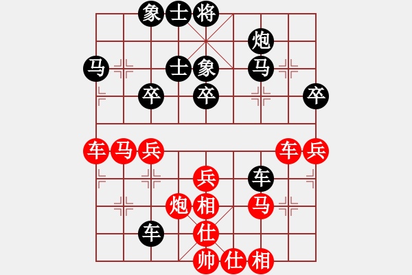 象棋棋譜圖片：飛行者LIANG[紅] -VS- bbboy002[黑] - 步數(shù)：40 