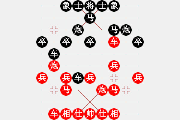 象棋棋譜圖片：不平(月將)-和-佳佳象棋柒(8段) - 步數(shù)：20 