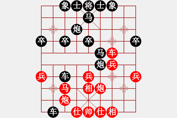 象棋棋譜圖片：不平(月將)-和-佳佳象棋柒(8段) - 步數(shù)：30 