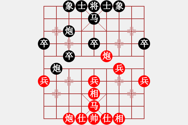 象棋棋譜圖片：不平(月將)-和-佳佳象棋柒(8段) - 步數(shù)：40 