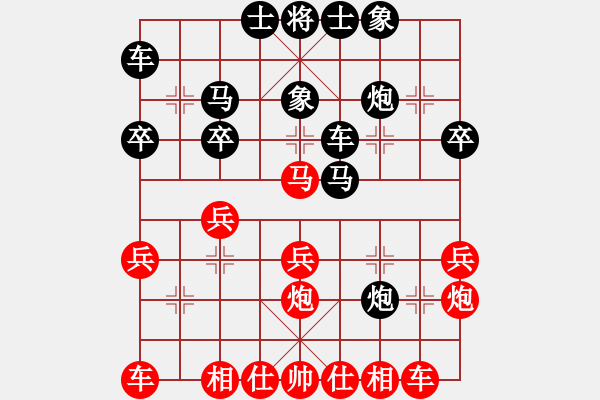 象棋棋谱图片：王小波 先和 王国敏 - 步数：30 