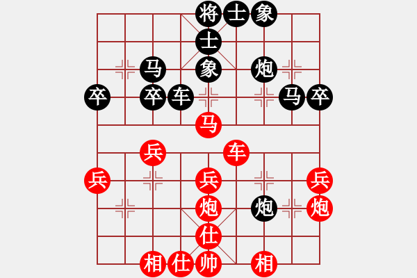 象棋棋谱图片：王小波 先和 王国敏 - 步数：40 