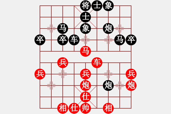 象棋棋譜圖片：王小波 先和 王國(guó)敏 - 步數(shù)：40 