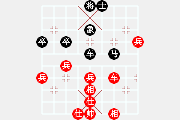 象棋棋谱图片：王小波 先和 王国敏 - 步数：60 