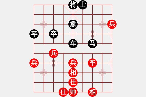 象棋棋谱图片：王小波 先和 王国敏 - 步数：61 