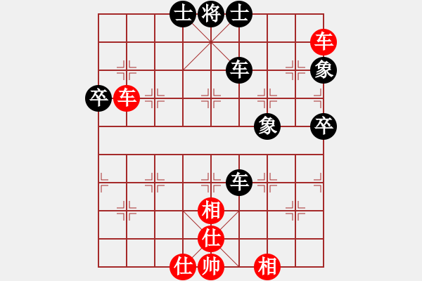 象棋棋譜圖片：20161217 先和齊峰 五八炮對(duì)反宮馬 馬三退五 黑車3退1 - 步數(shù)：70 