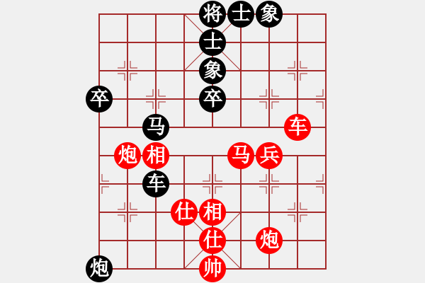 象棋棋譜圖片：昆侖 勝 一個下象棋的人(學(xué)一一) C93 五八炮互進(jìn)三兵對屏風(fēng)馬 紅左邊馬 - 步數(shù)：70 