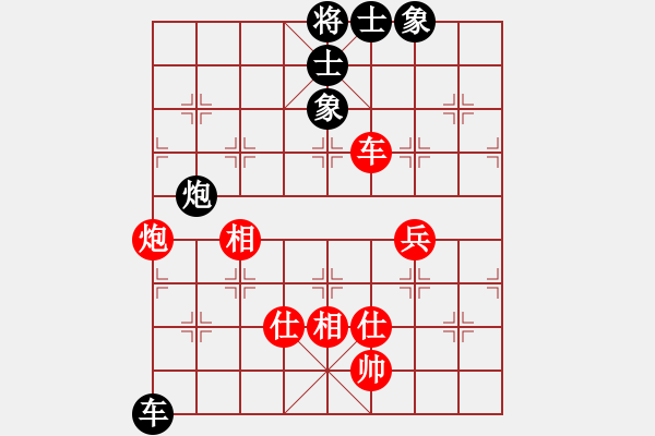 象棋棋譜圖片：昆侖 勝 一個下象棋的人(學(xué)一一) C93 五八炮互進(jìn)三兵對屏風(fēng)馬 紅左邊馬 - 步數(shù)：90 