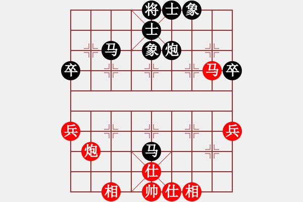 象棋棋譜圖片：月亮妹妹(2段)-和-寶坻大刀(9段) - 步數(shù)：48 