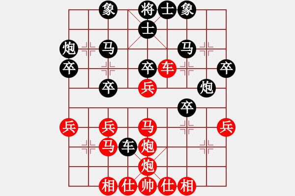 象棋棋譜圖片：夢醒[紅] -VS- 東方龍[黑] - 步數(shù)：30 