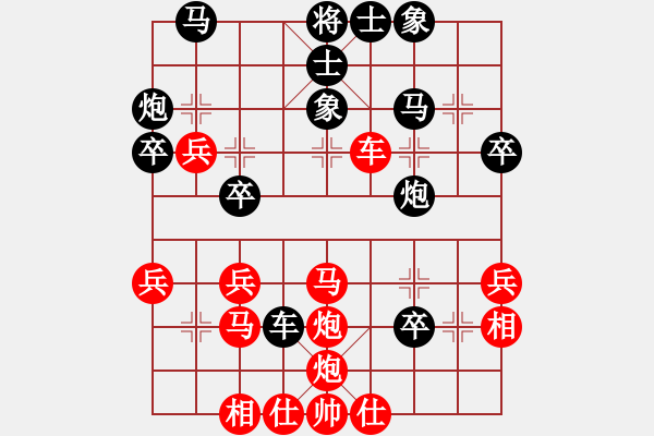 象棋棋譜圖片：夢醒[紅] -VS- 東方龍[黑] - 步數(shù)：40 