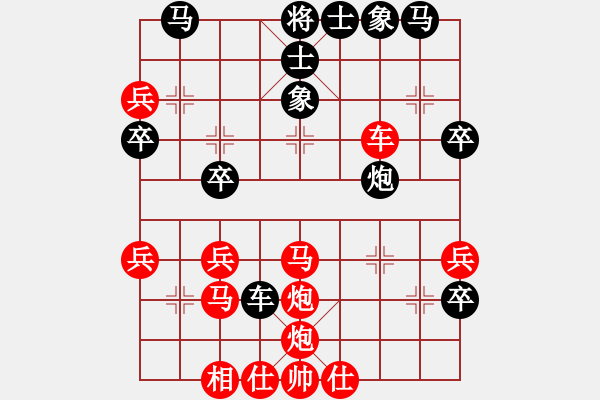 象棋棋譜圖片：夢醒[紅] -VS- 東方龍[黑] - 步數(shù)：50 