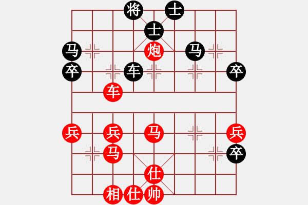 象棋棋譜圖片：夢醒[紅] -VS- 東方龍[黑] - 步數(shù)：60 