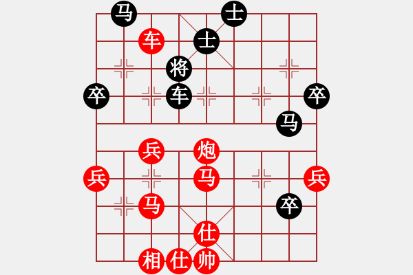 象棋棋譜圖片：夢醒[紅] -VS- 東方龍[黑] - 步數(shù)：70 