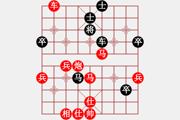 象棋棋譜圖片：夢醒[紅] -VS- 東方龍[黑] - 步數(shù)：79 