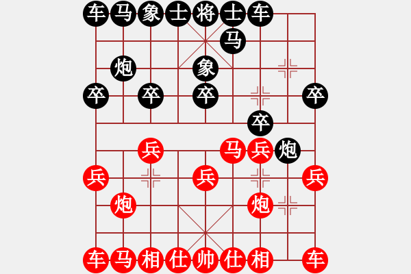 象棋棋譜圖片：拜師學棋[紅] -VS- 棋友[黑]（1） - 步數(shù)：10 