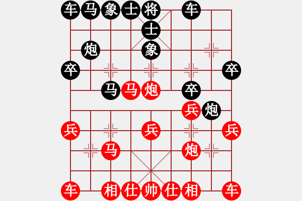 象棋棋譜圖片：拜師學棋[紅] -VS- 棋友[黑]（1） - 步數(shù)：20 