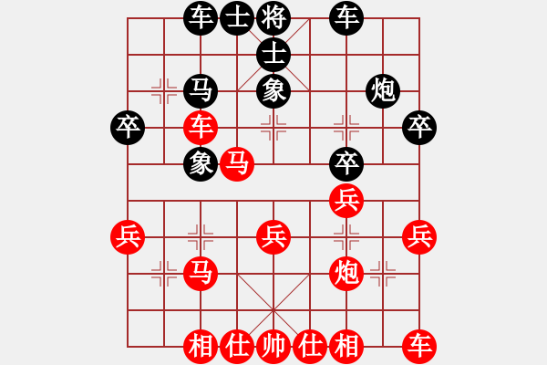 象棋棋譜圖片：拜師學棋[紅] -VS- 棋友[黑]（1） - 步數(shù)：30 