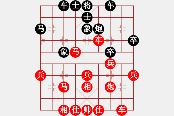 象棋棋譜圖片：拜師學棋[紅] -VS- 棋友[黑]（1） - 步數(shù)：40 