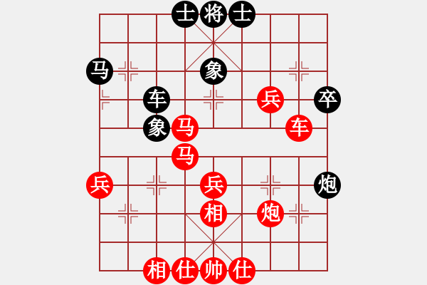 象棋棋譜圖片：拜師學棋[紅] -VS- 棋友[黑]（1） - 步數(shù)：50 