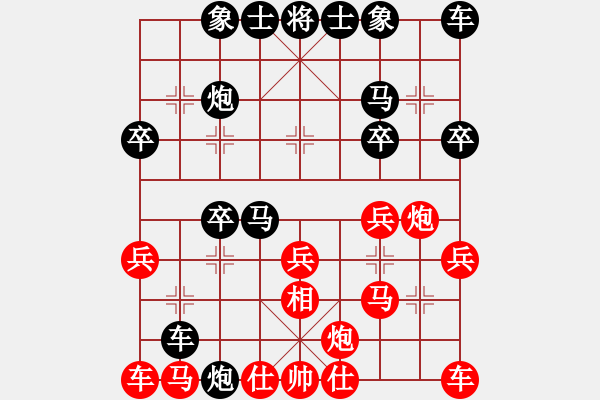 象棋棋譜圖片：2019.6.7.5好友十分鐘后勝段長海 - 步數(shù)：24 