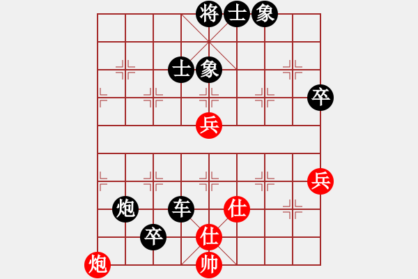 象棋棋譜圖片：山外有座山(9段)-和-小蘇包裝(6段) - 步數(shù)：100 