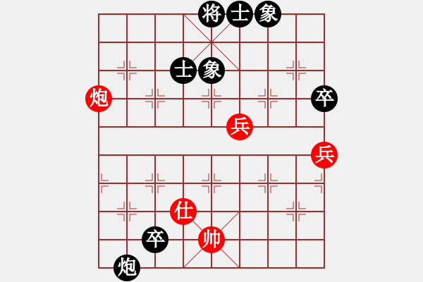 象棋棋譜圖片：山外有座山(9段)-和-小蘇包裝(6段) - 步數(shù)：110 