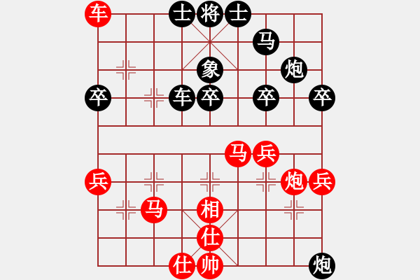 象棋棋谱图片：湖北汪洋红先负重庆洪智 - 步数：50 