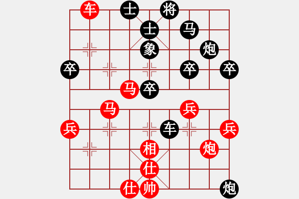 象棋棋譜圖片：湖北汪洋紅先負重慶洪智 - 步數(shù)：60 