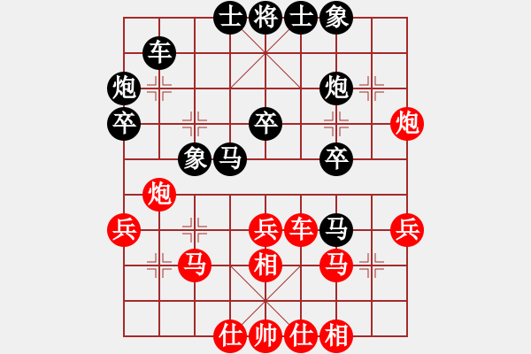 象棋棋譜圖片：小孩(2星)-負-神主宰(4f) - 步數(shù)：30 