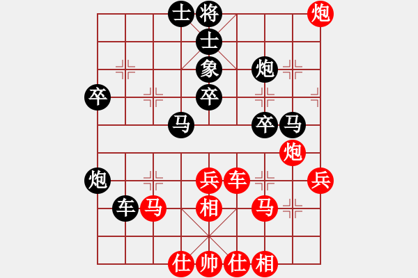 象棋棋譜圖片：小孩(2星)-負-神主宰(4f) - 步數(shù)：40 