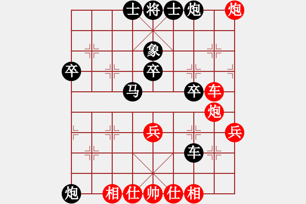 象棋棋譜圖片：小孩(2星)-負-神主宰(4f) - 步數(shù)：50 